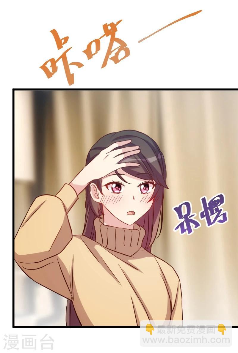 第103话 小宝的变化4