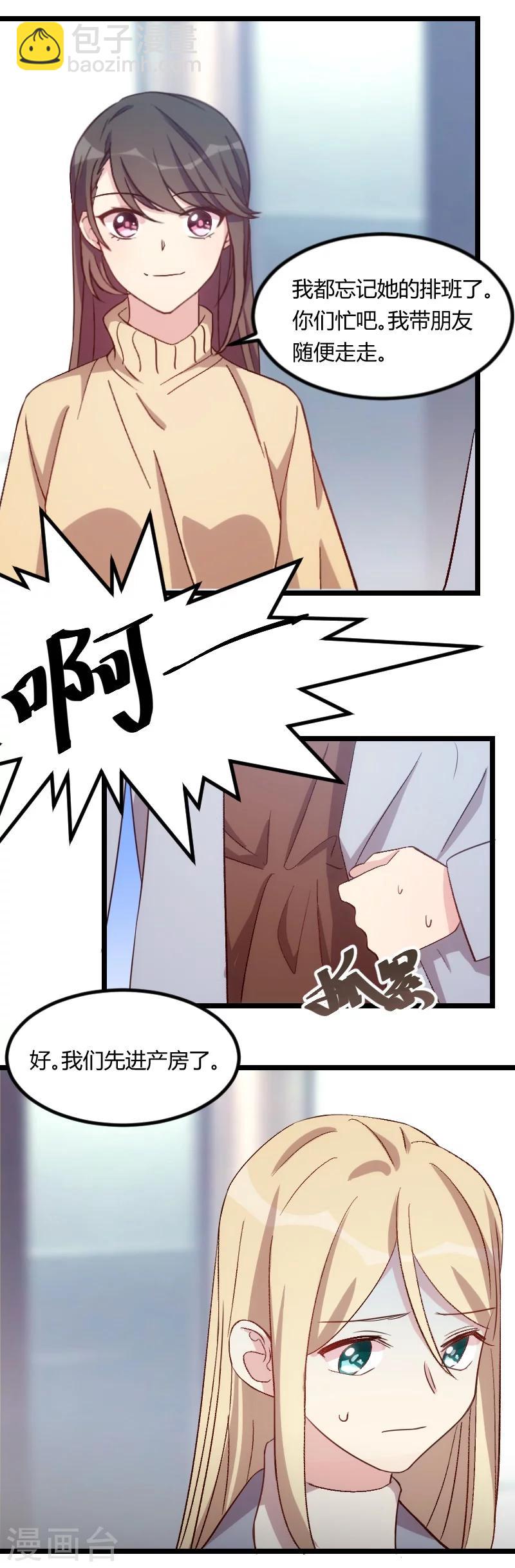 第104话 你没有资格1