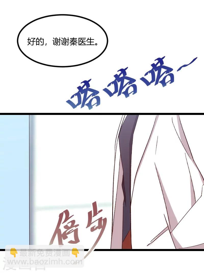 第104话 你没有资格10