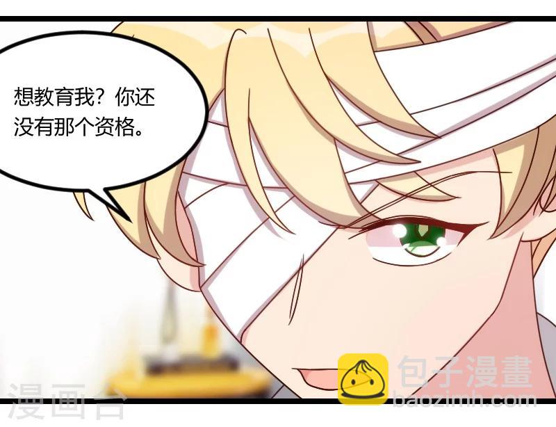 第104话 你没有资格16
