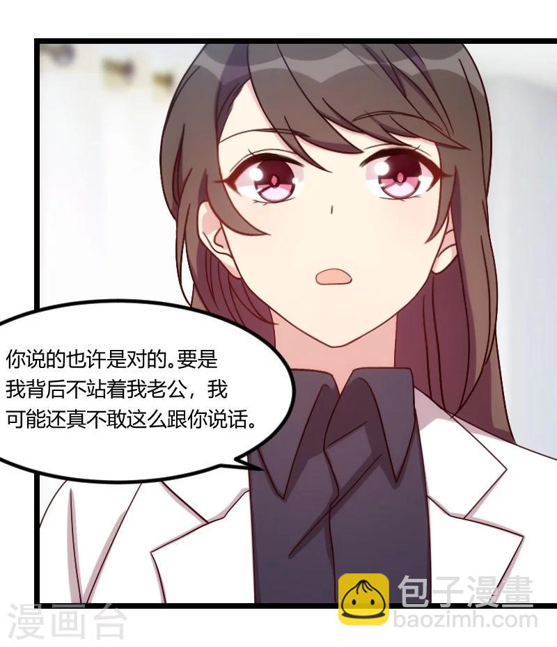 第104话 你没有资格18