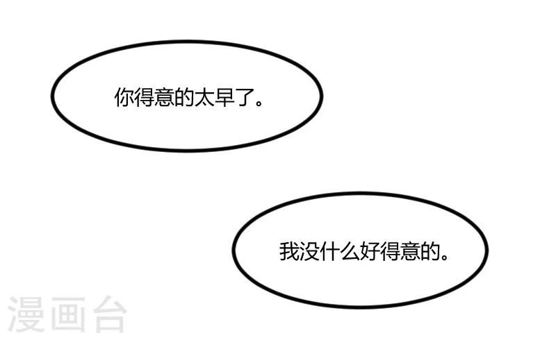 第104话 你没有资格19