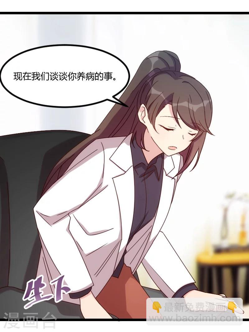 第104话 你没有资格20