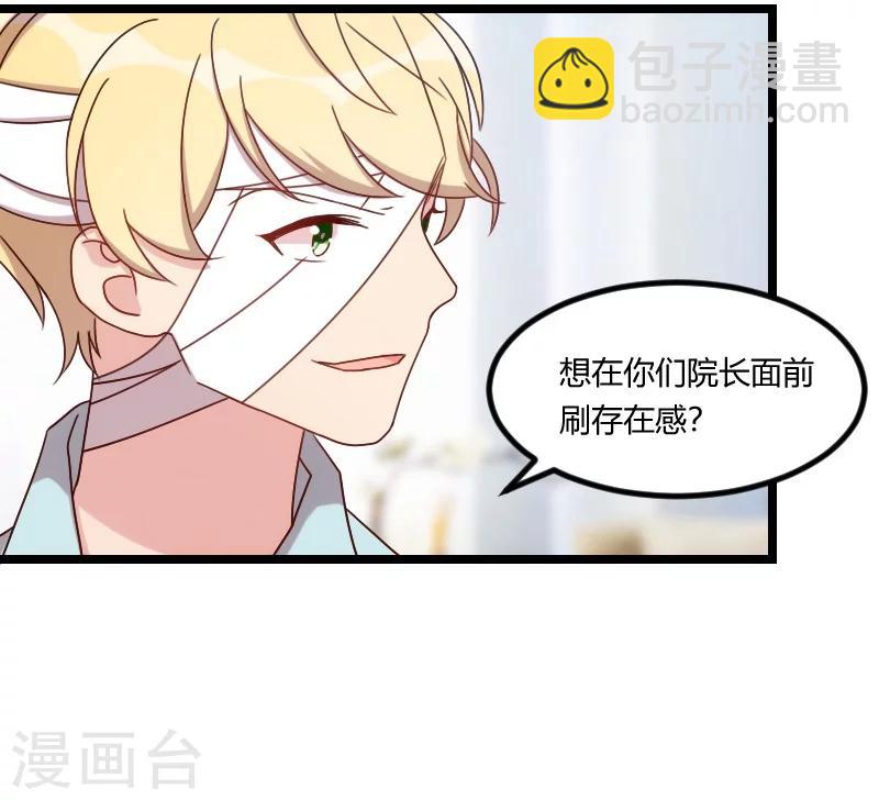第104话 你没有资格22