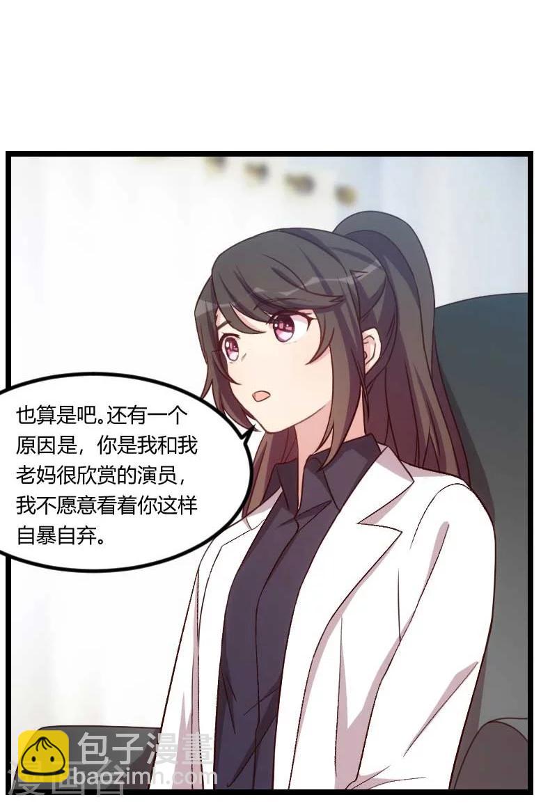 第104话 你没有资格23