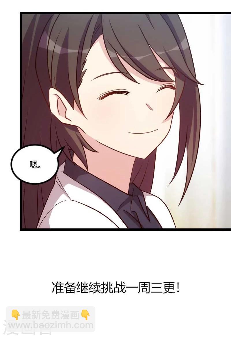 第104话 你没有资格25