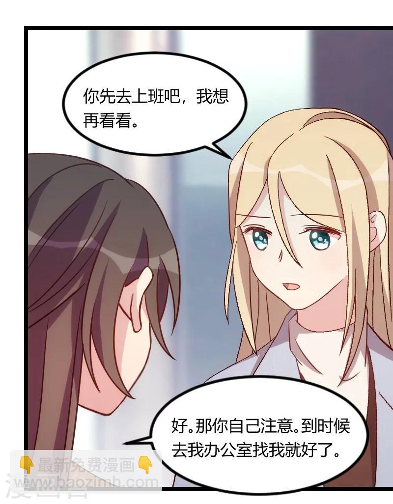 第104话 你没有资格3