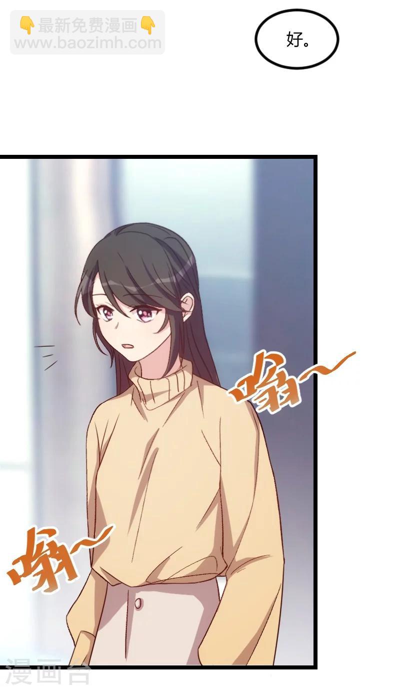 第104话 你没有资格4