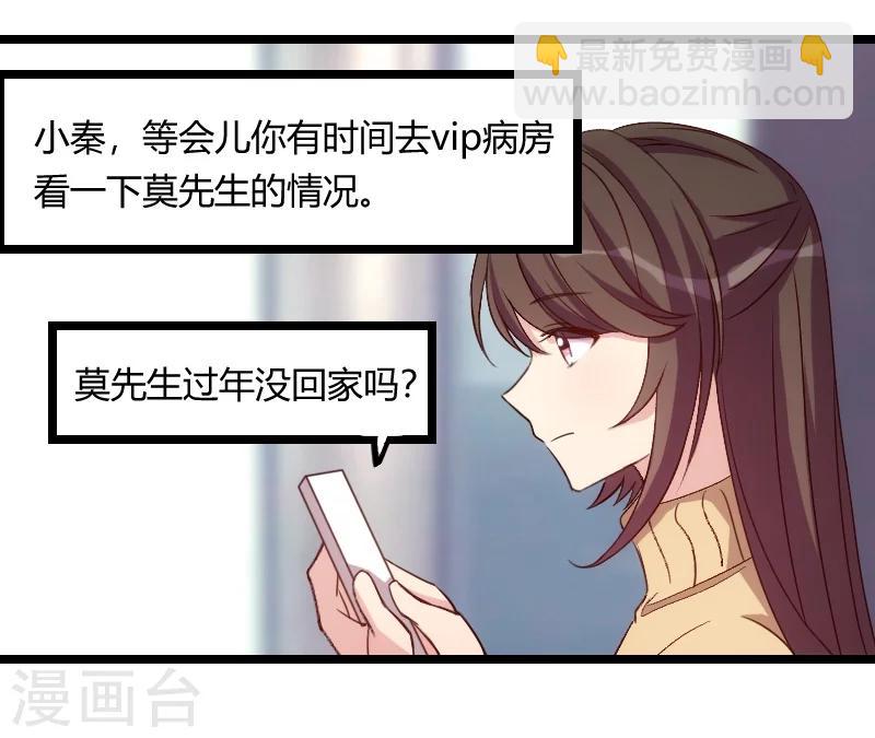 第104话 你没有资格5