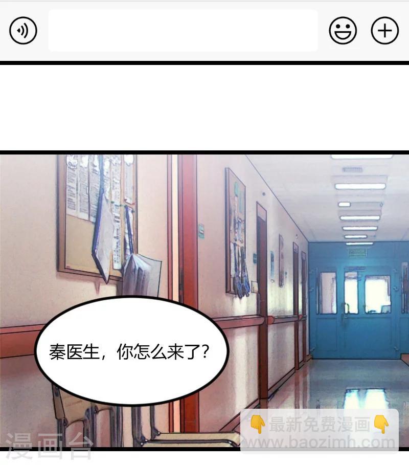 第104话 你没有资格7