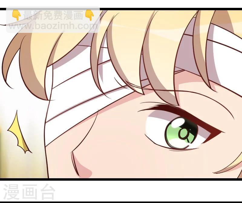 第105话 我想生下来17
