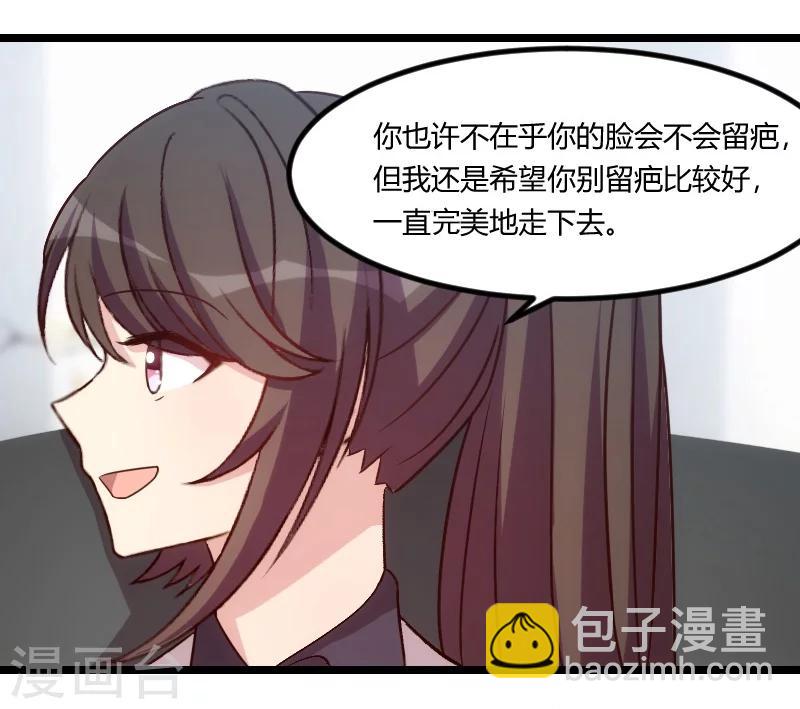 第105话 我想生下来7