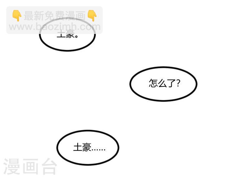 第107话 有点喜欢你14