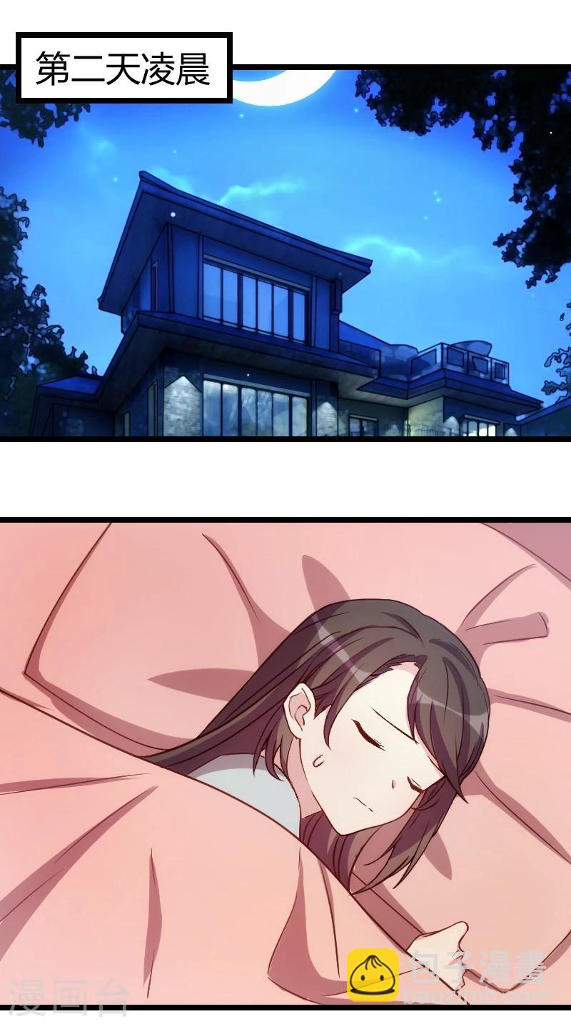第109话 不想活了！1