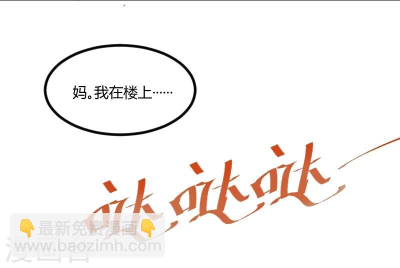 第109话 不想活了！11