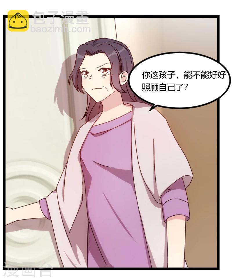 第109话 不想活了！12