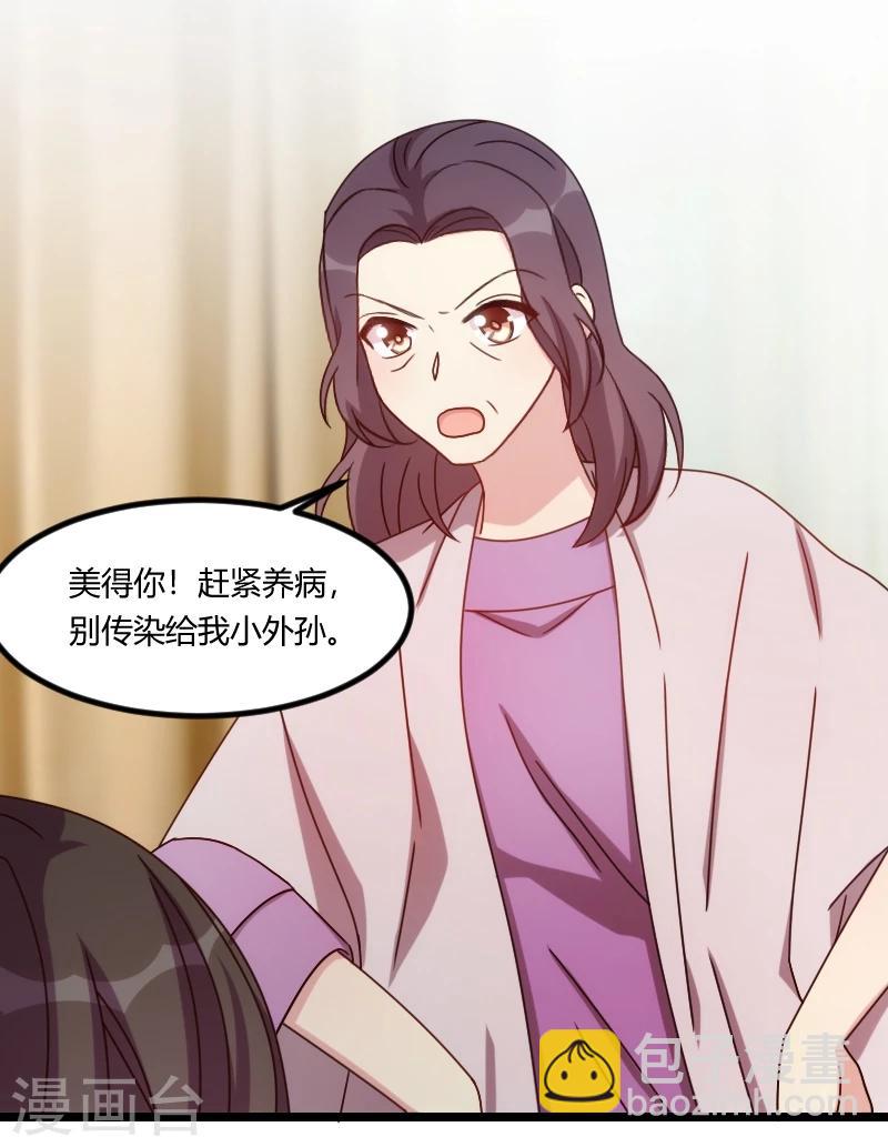 第109话 不想活了！15