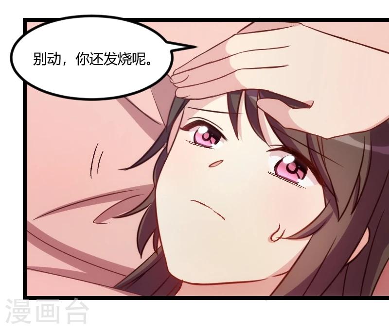 第109话 不想活了！2
