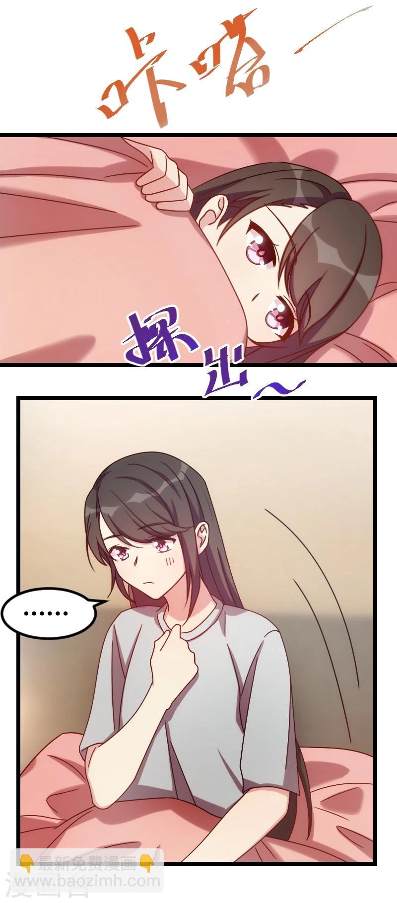 第109话 不想活了！20