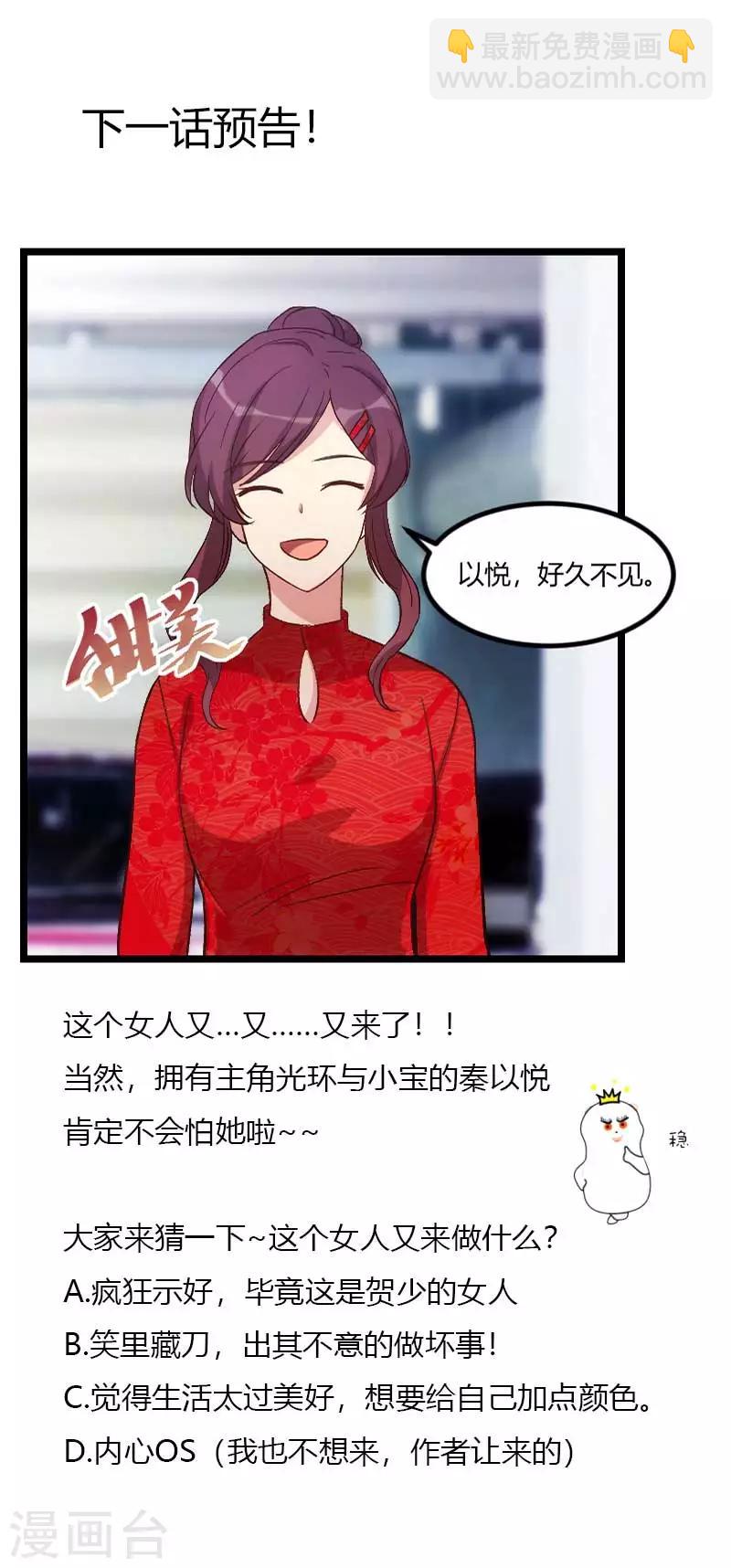 第109话 不想活了！21