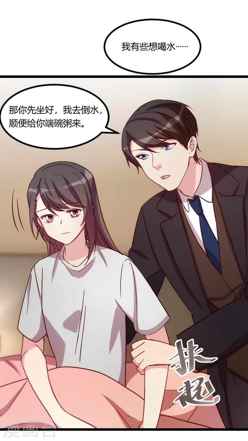 第109话 不想活了！3