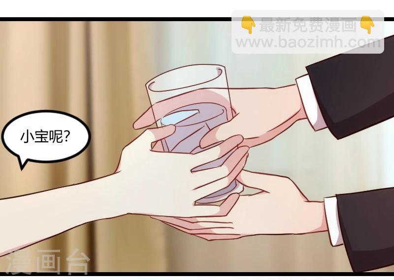 第109话 不想活了！4