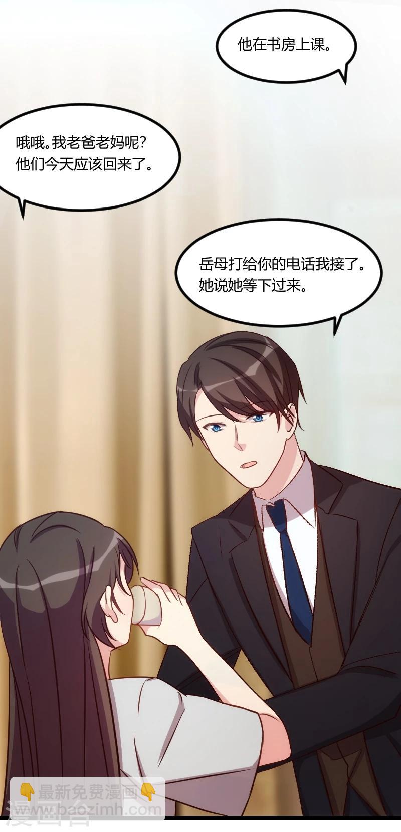 第109话 不想活了！5