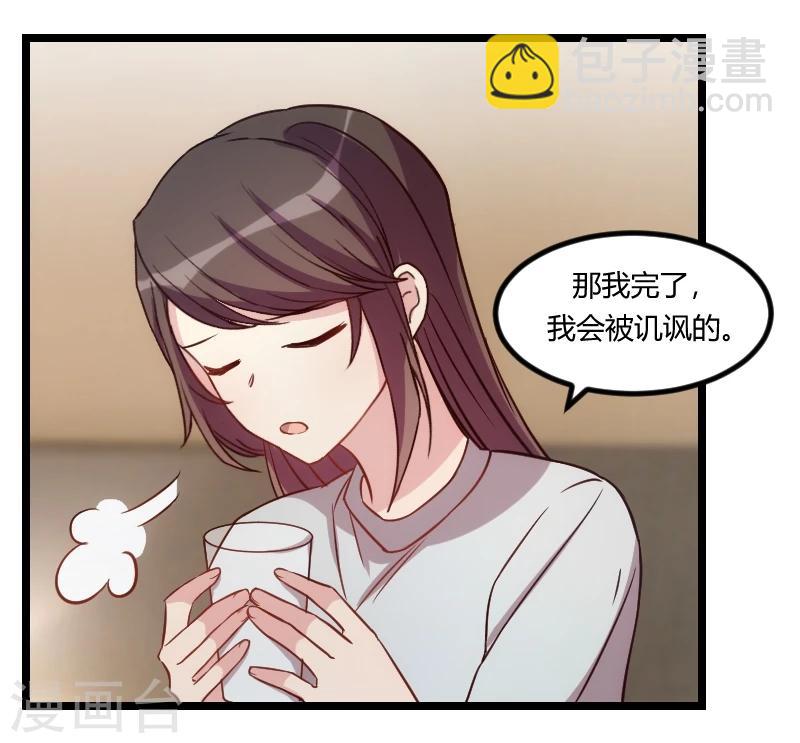 第109话 不想活了！6