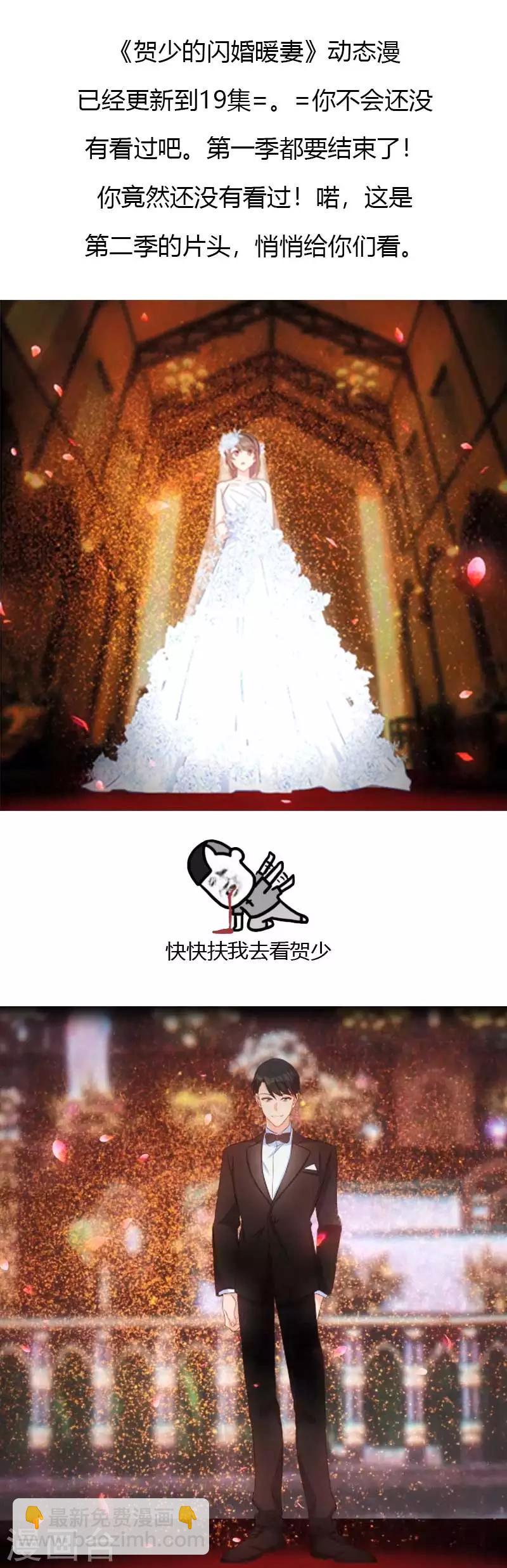 第110话 打脸太快了10