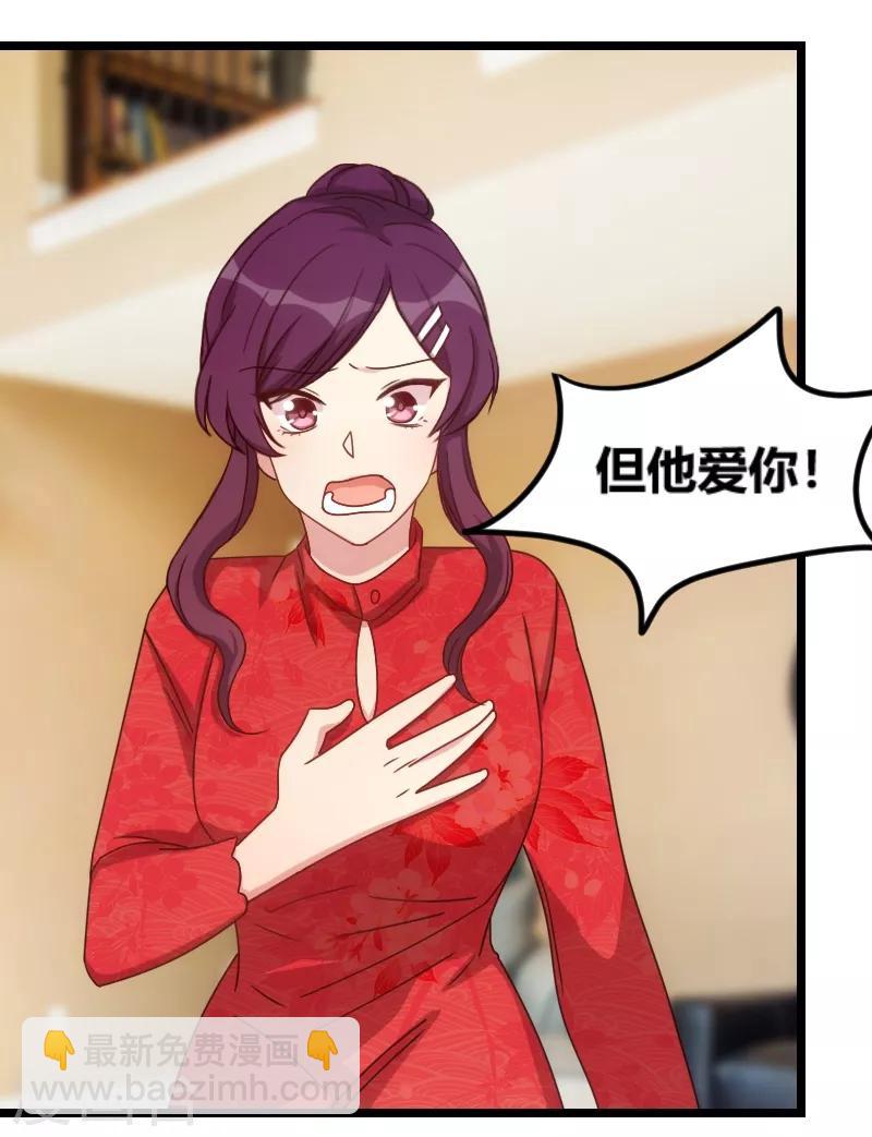第111话 显而易见16