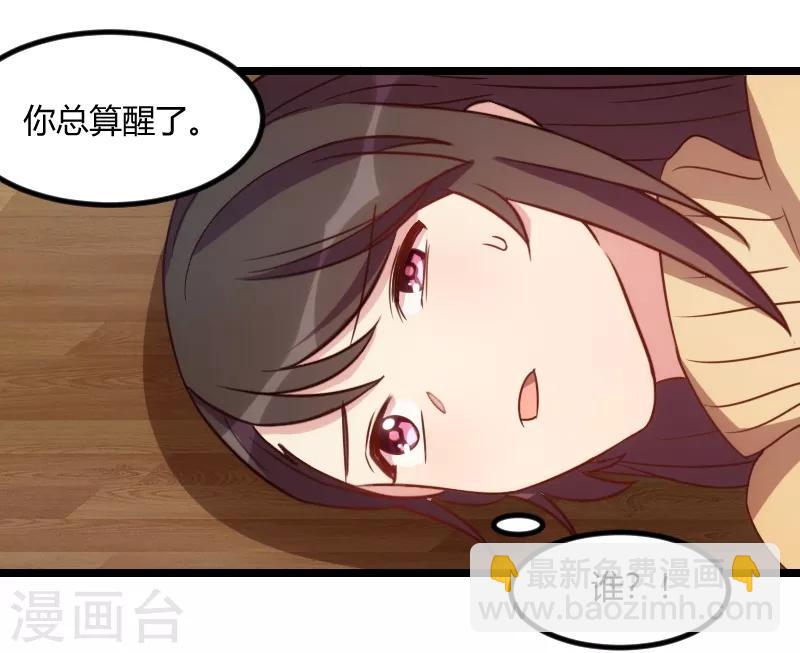 第111话 显而易见6