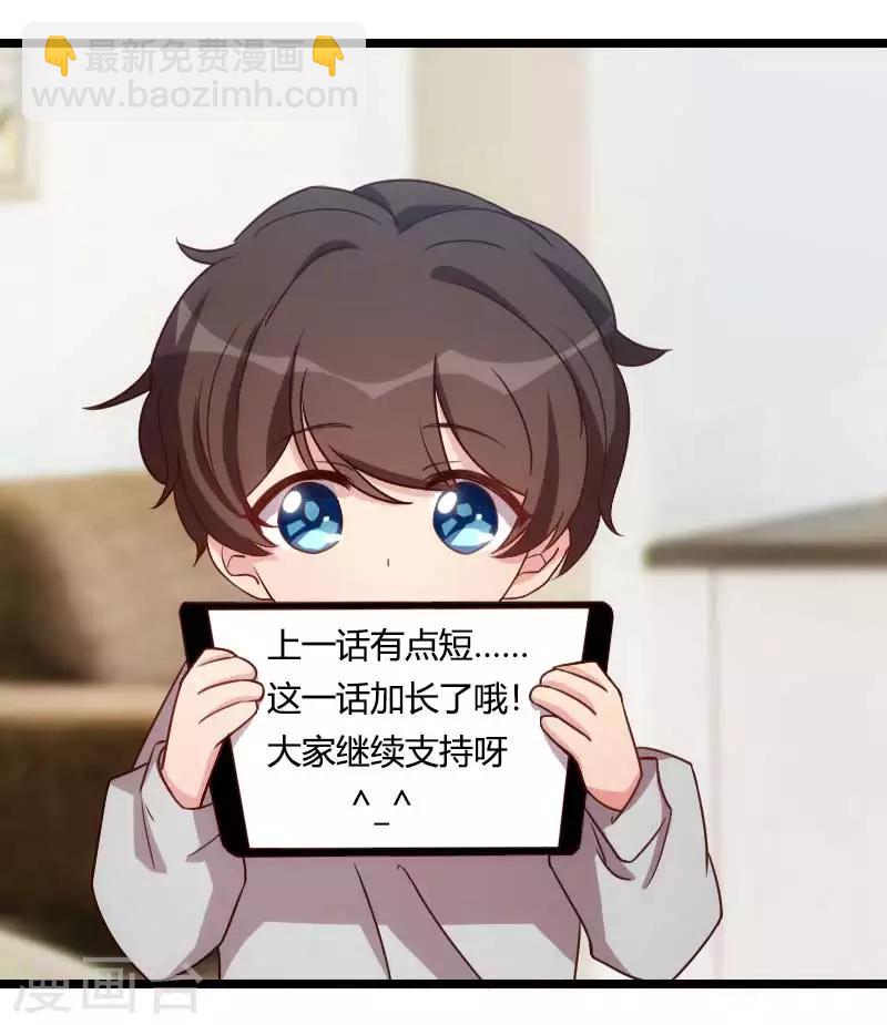 第112话 你告诉我为什么15