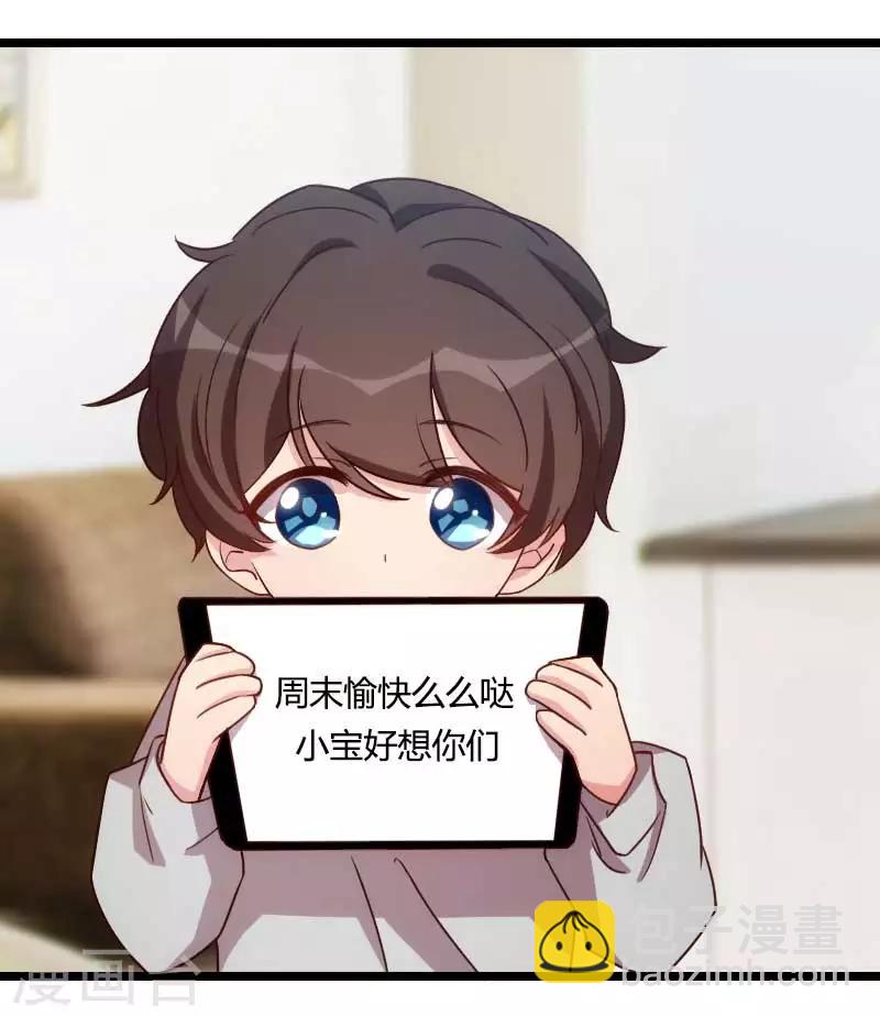 第113话 交给我吧14