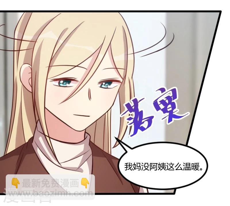 第114话 嫂子你真幸福13