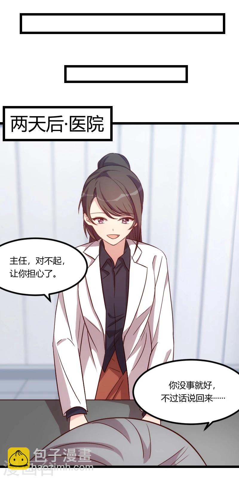 第114话 嫂子你真幸福16