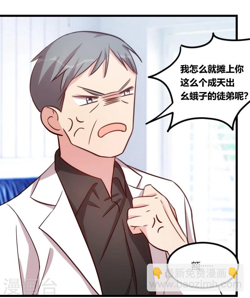 第114话 嫂子你真幸福17