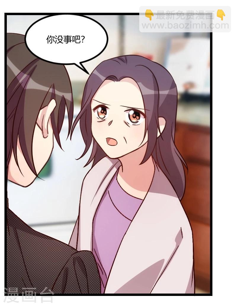 第114话 嫂子你真幸福5