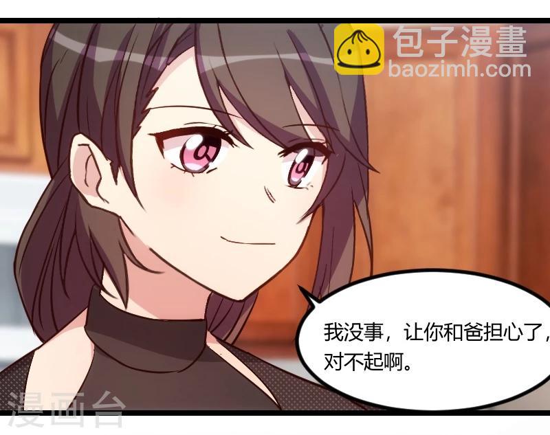 第114话 嫂子你真幸福6