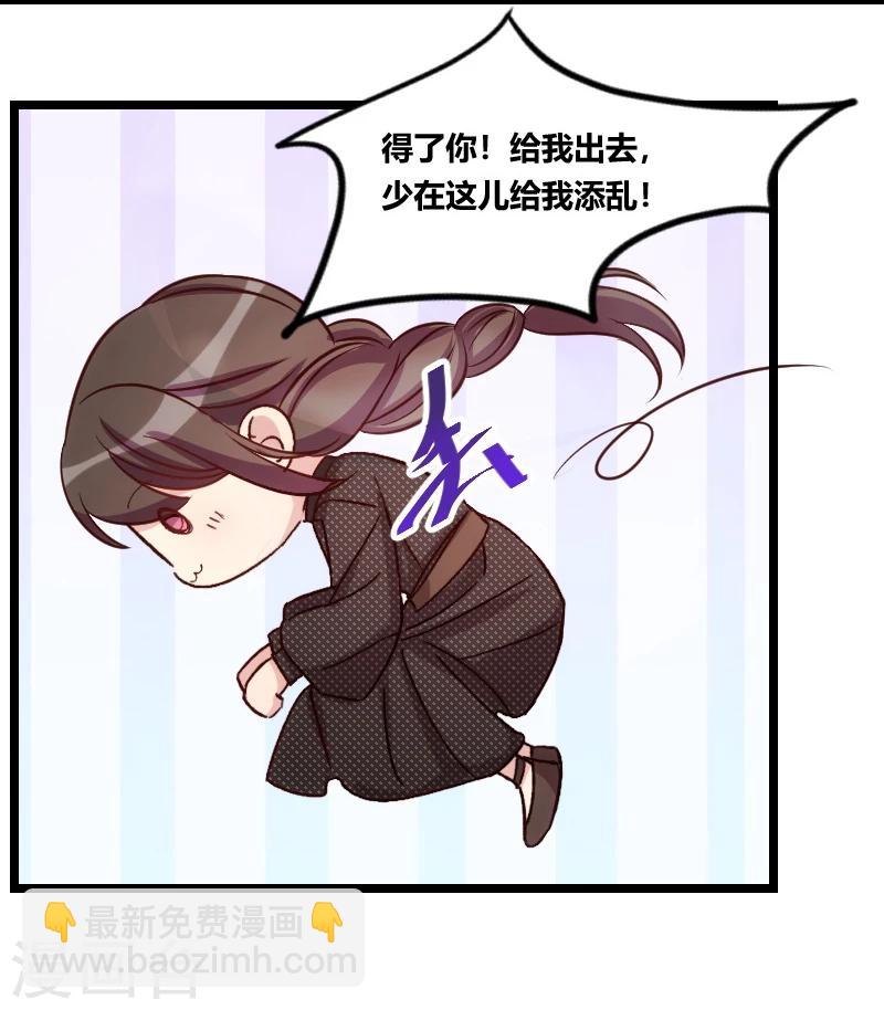 第114话 嫂子你真幸福9