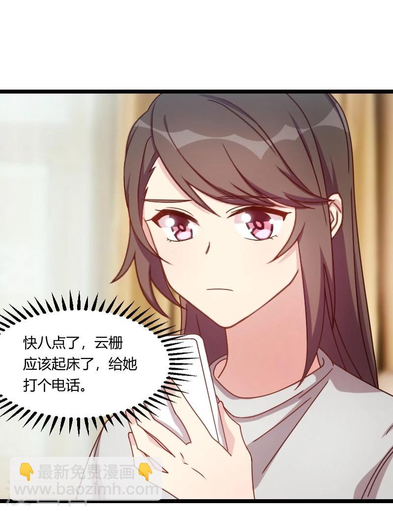 第117话 打掉12