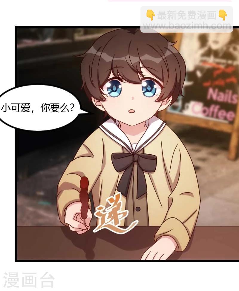 第117话 打掉21