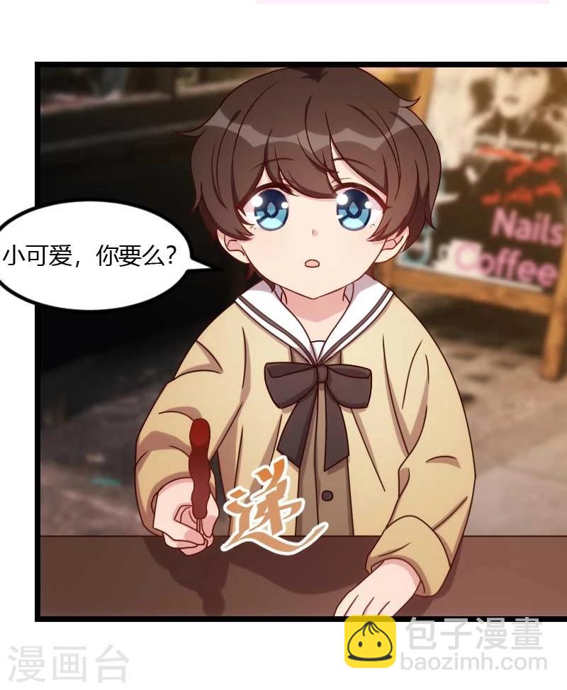 第118话 不打算听你的21