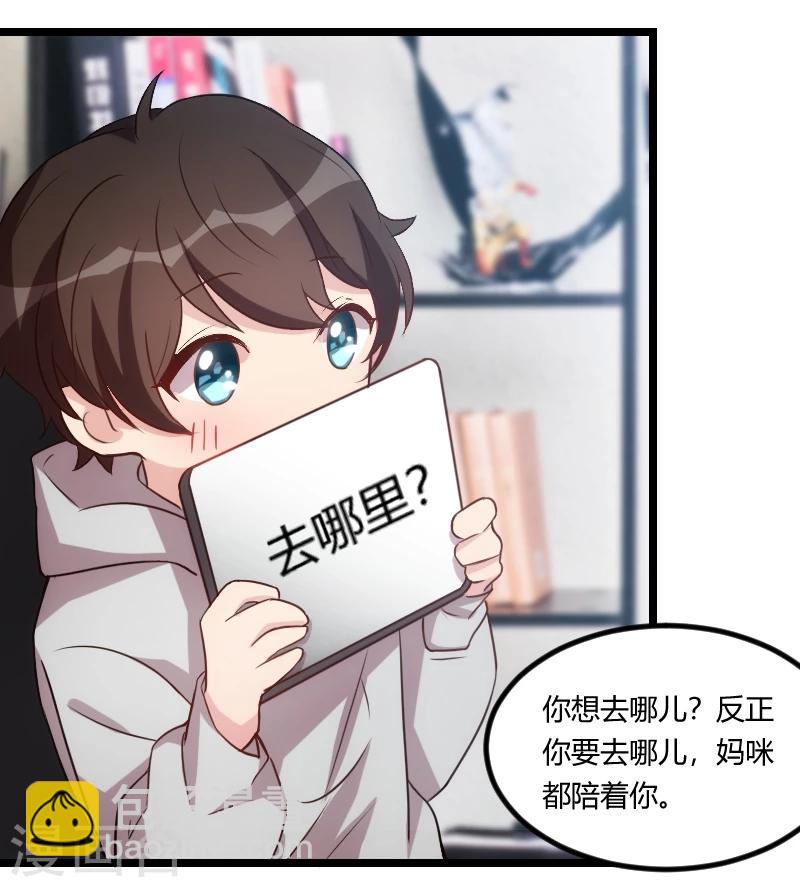 第119话 自己好好想想18