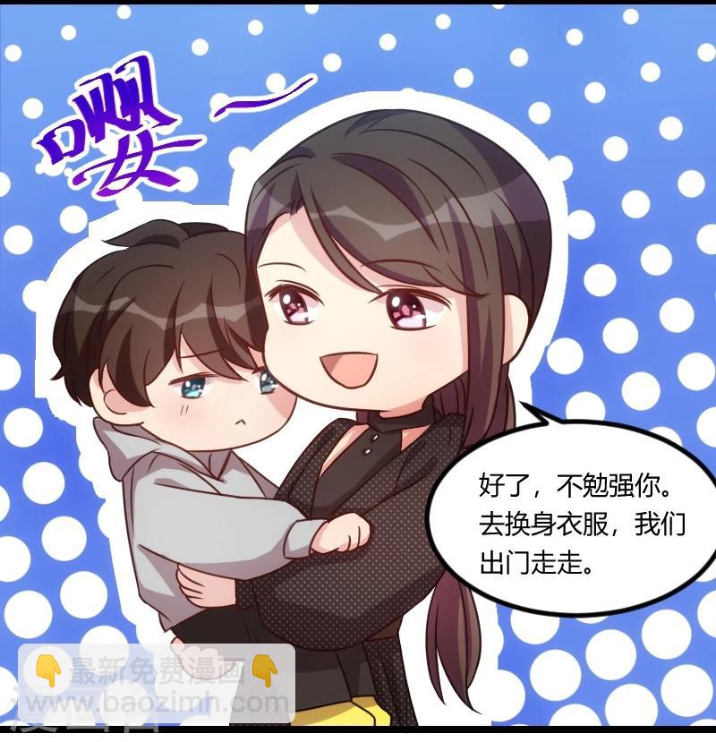 第119话 自己好好想想20