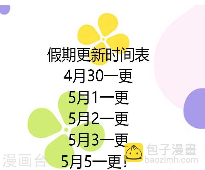 第119话 自己好好想想21