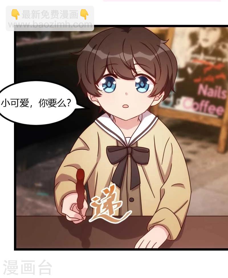 第119话 自己好好想想23