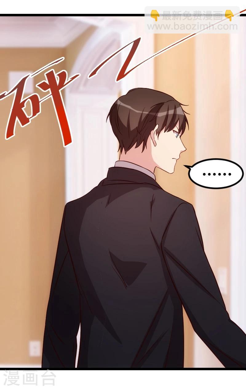 第119话 自己好好想想4
