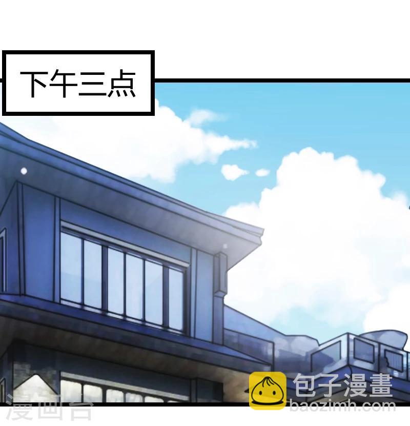 第119话 自己好好想想6