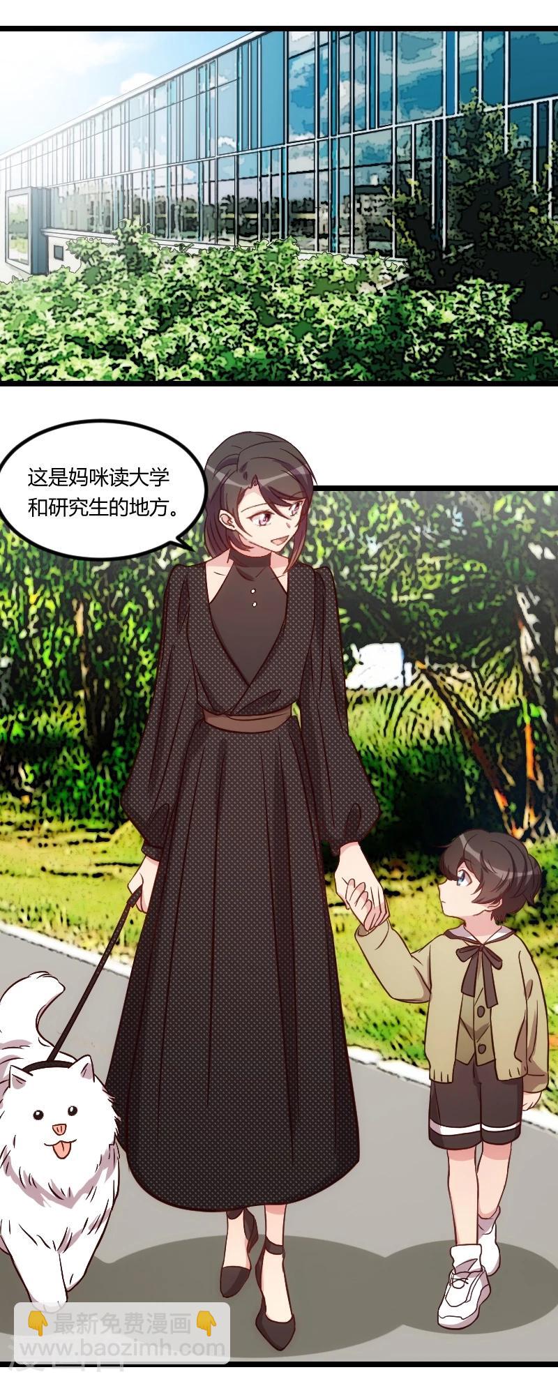 第120话 老爹你吃吗？1