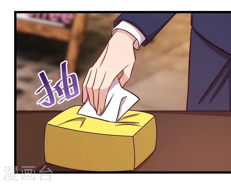 第120话 老爹你吃吗？10